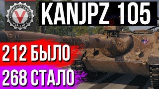 Превью: Kanonenjagdpanzer 105 - АПнули пробой на 50мм (Обзор ТТХ)