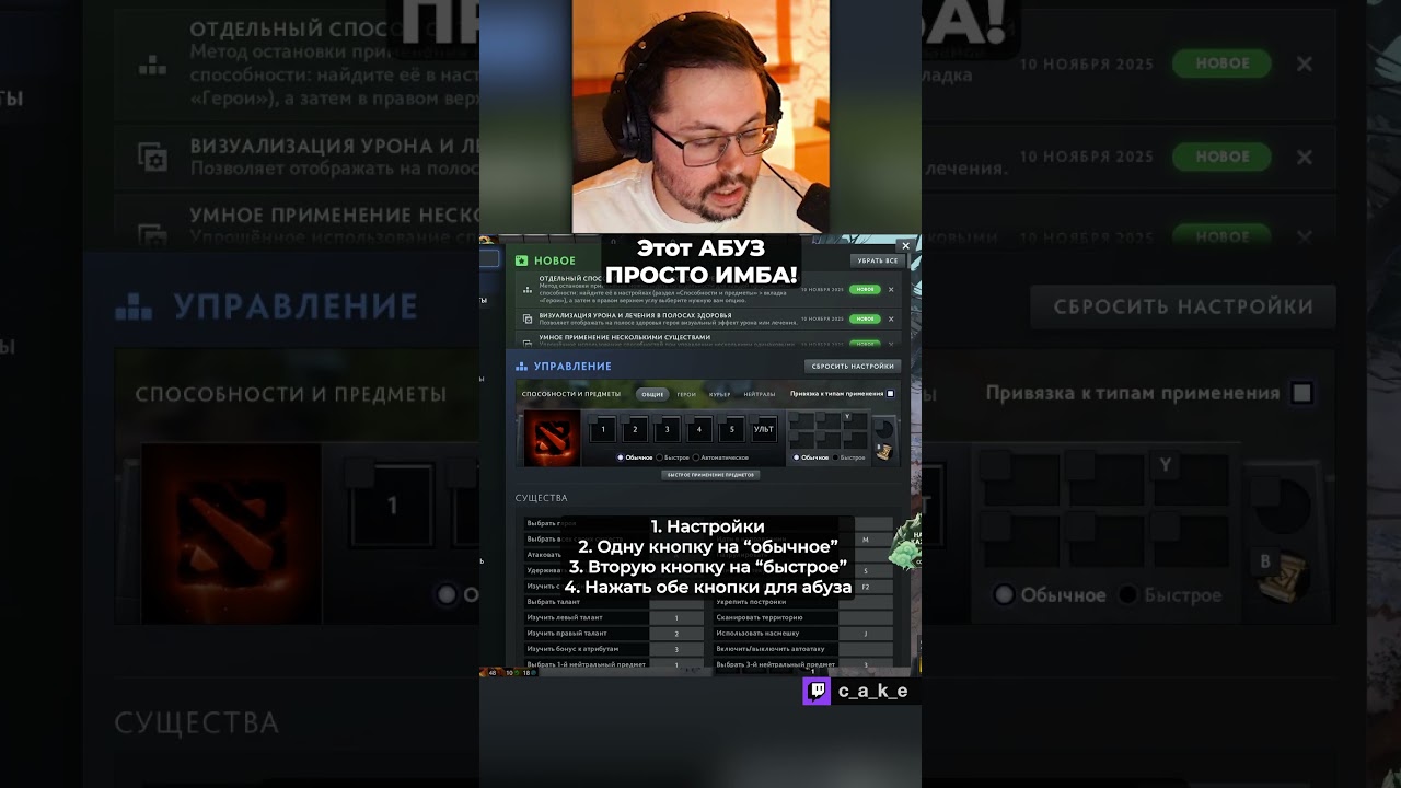 Этот АБУЗ - просто ИМБА! 😨 Как абузить армлет на хускаре?! / Кекс в Доте 2 @CakeStream