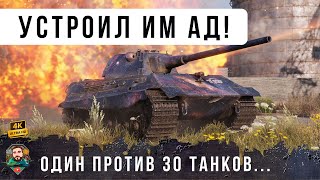 Превью: Псих на E50! Это самая старая имба, легендарный танк WOT [1.29]
