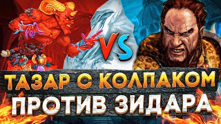 Превью: СМОТРИМ И КОММЕНТИРУЕМ ВТОРУЮ ИГРУ | Valerie Rayne VS Yama Darma | 16.03.2023