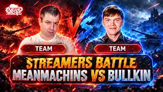 Превью: MeanMachins Team vs BuLLkin Team...НАТИСК Streamers Battle ● Веселый Взвод с Корзинычем и Солисткой