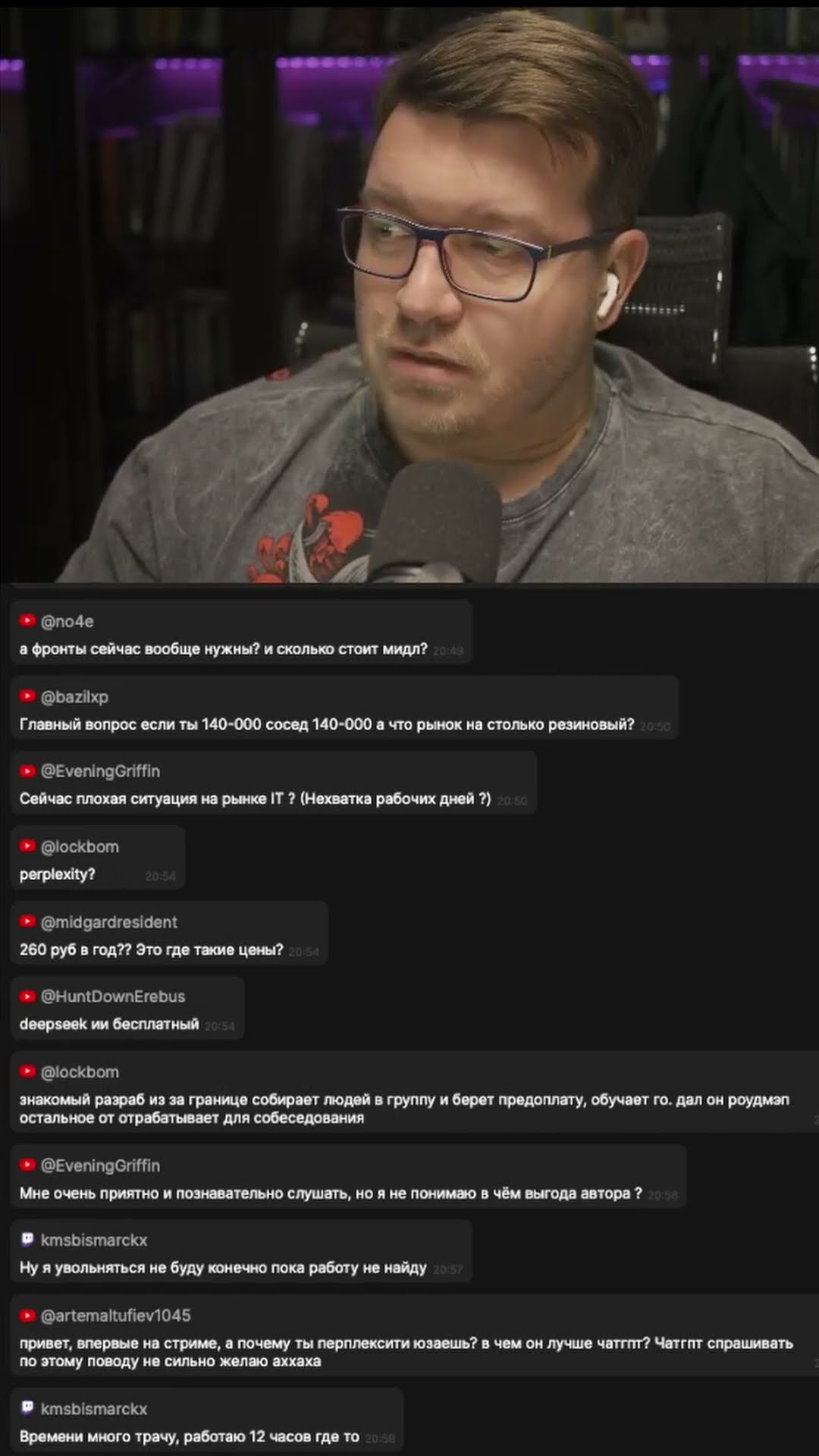 Превью: В работе не всегда деньги решают #it #coding #programming #программирование
