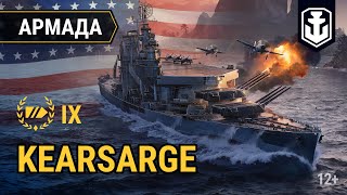 Превью: Армада. Kearsarge: корабль-гибрид | World of Warships