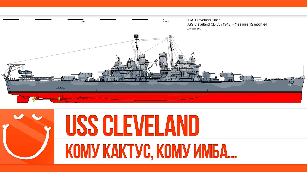 USS Cleveland Кому кактус, кому имба...