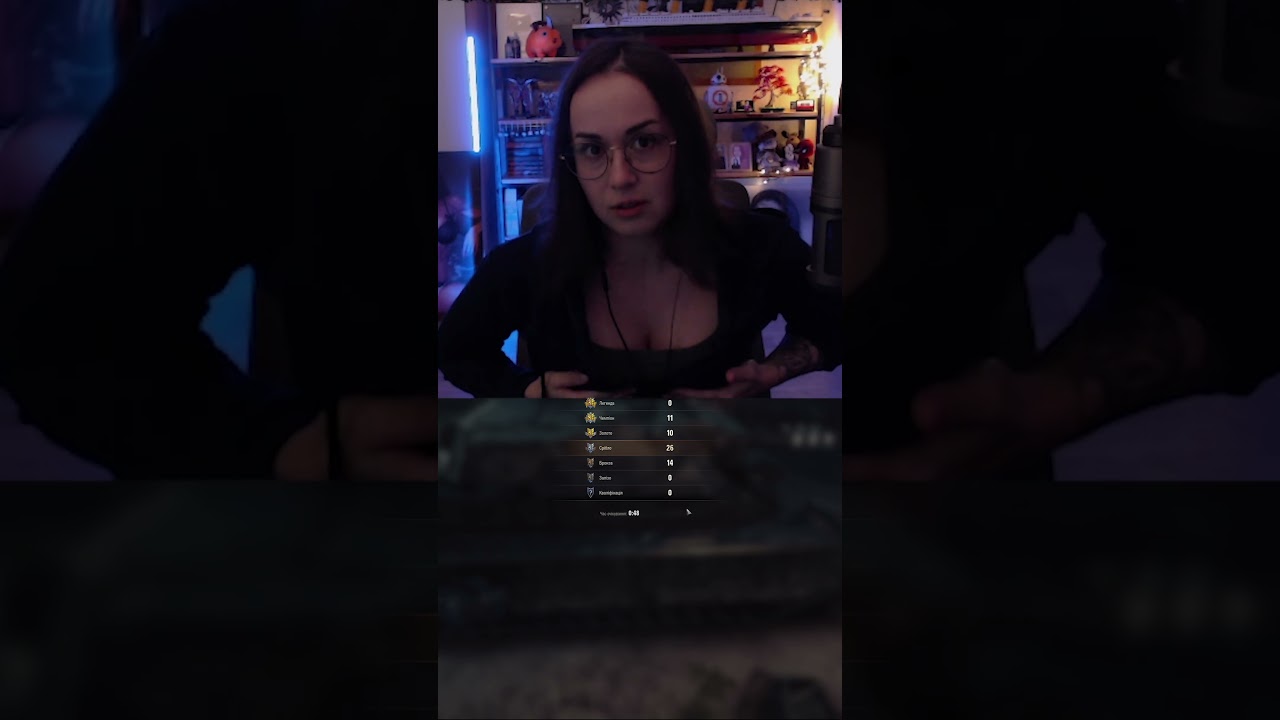 (НЕ)ПОКАЗАЛА ИХ НА СТРИМЕ #shorts #wot #worldoftanks