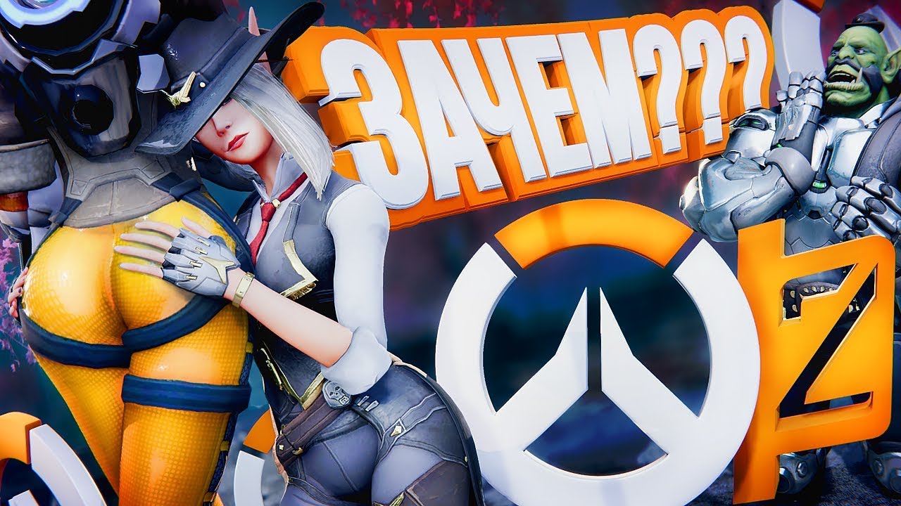 ЗАЧЕМ НУЖЕН OVERWATCH 2 – обзор демо