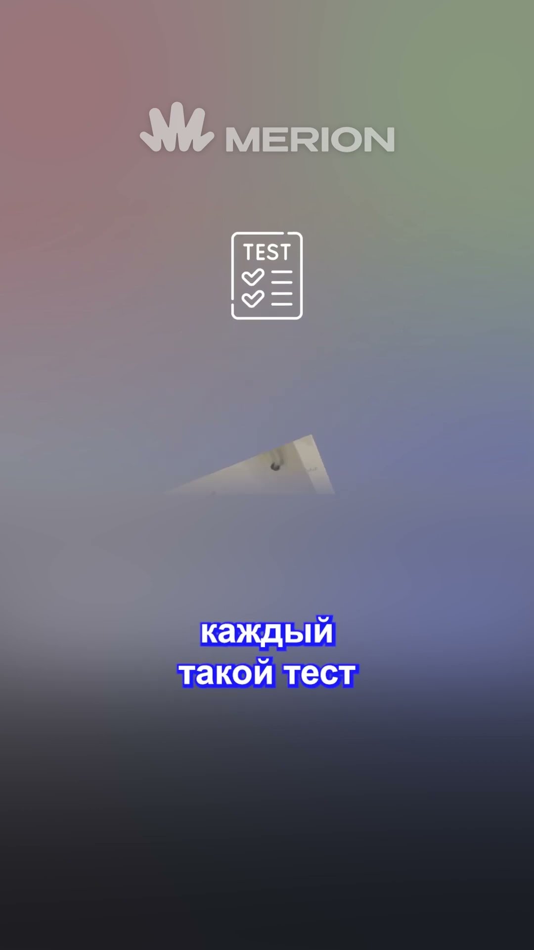 Превью: Как работают юнит тесты?