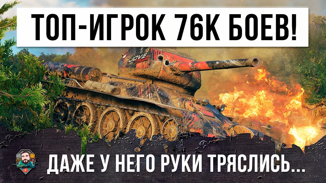 Киберспортсмен решил зайти на 6 уровень... началась жесть от которой даже у него &quot;ладошки вспотели&quot;!