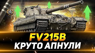 Превью: FV215B - БЕРЁМ ТРИ ОТМЕТКИ НА СИЛЬНОМ ТАНКЕ