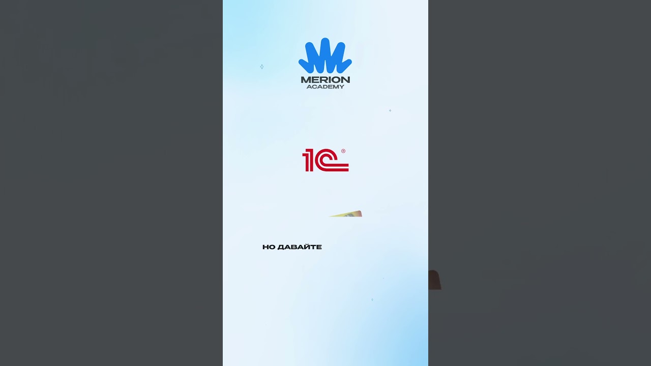 Почему все ненавидят язык 1С?