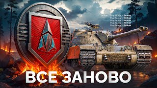 Превью: Шотник Проходит ЛБЗ 3.0 — Начинаем Задачи на TF-2 Clark