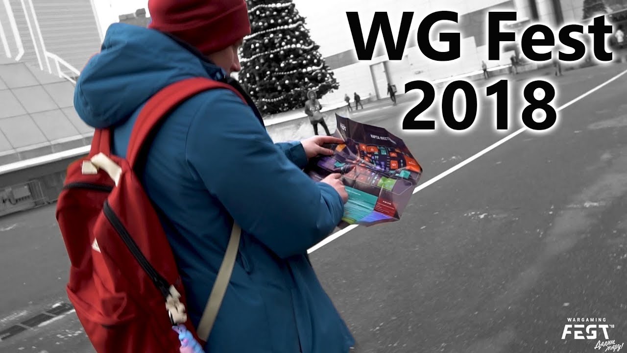 WG Fest 2018 - КАК ЭТО БЫЛО