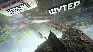 Превью: НОВЫЙ ХАРДКОРНЫЙ ШУТЕР ACTIVE MATTER