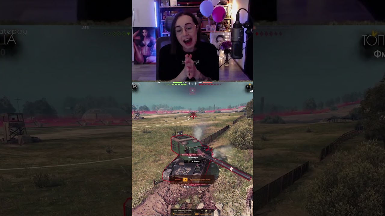 ОПЯТЬ ФВШКА #shorts #wot #worldoftanks
