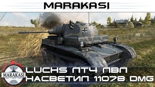 Превью: Luchs лт4 лвл насветил 11078 против 10 уровней