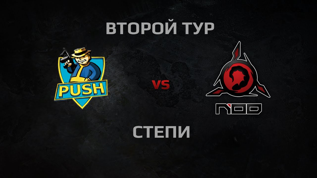 WGL Season 2 PUSH vs NOD Round 2