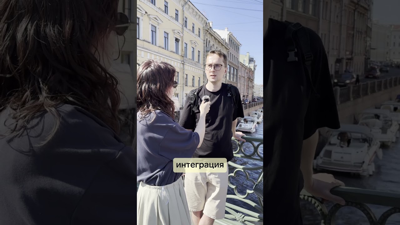 Что такое интеграция?