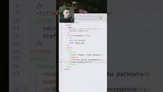 Превью: Это есть в HTML, но этим никто не пользуется