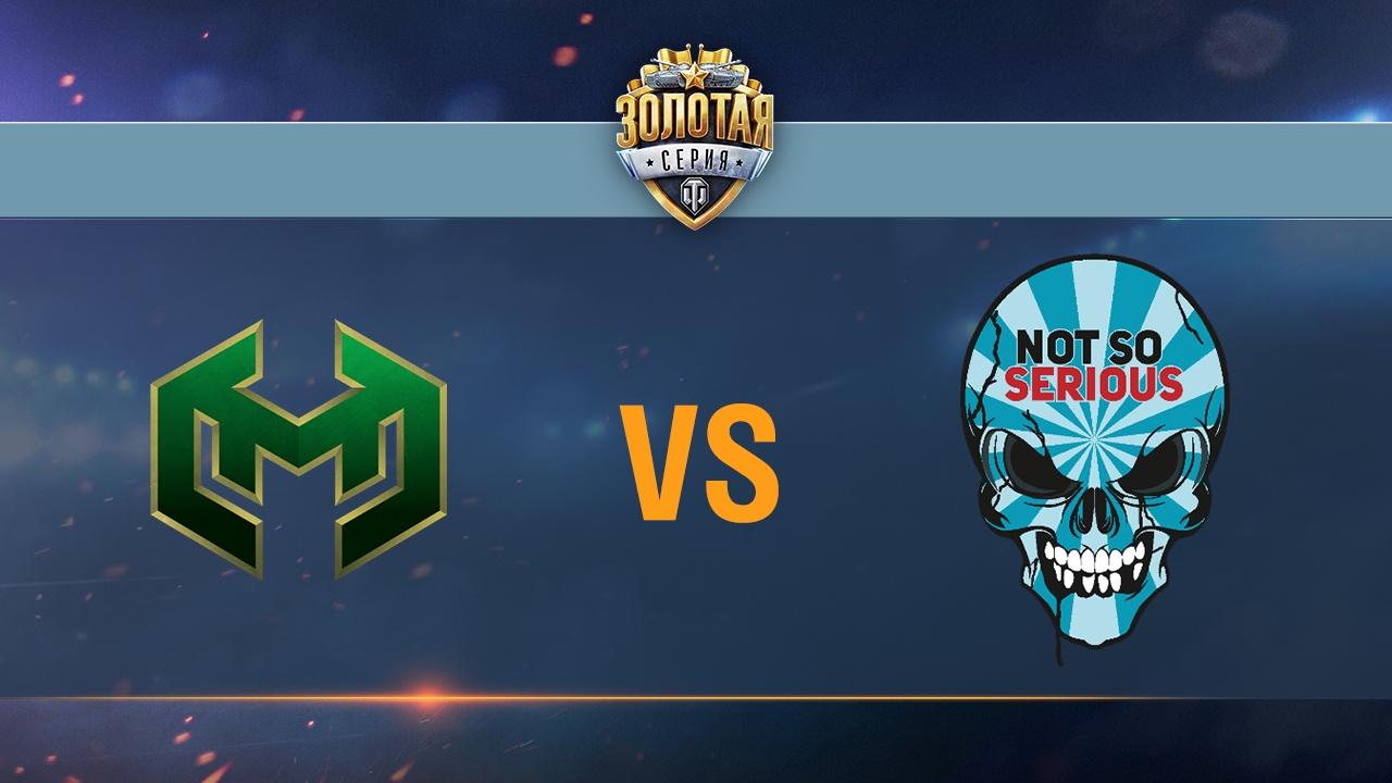 Carpe Diem vs Not So Serious - day 3 week 6 Season II Gold Series WGL RU 2016/17