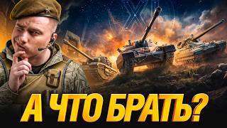 Превью: Новые 11 уровни на основе, качаю и катаю впервые!