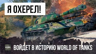 Превью: Я ПРОСТО ОХЕРЕЛ! ТОЛЬКО РАДИ ТАКИХ БОЕВ СТОИТ ИГРАТЬ!