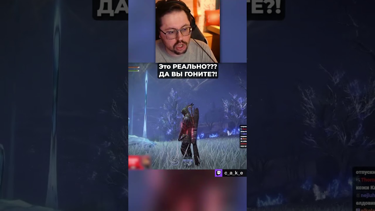 Это РЕАЛЬНО??? 😨 ДА ВЫ ГОНИТЕ?! / Кекс в Elden Ring Nighreign @CakeStream