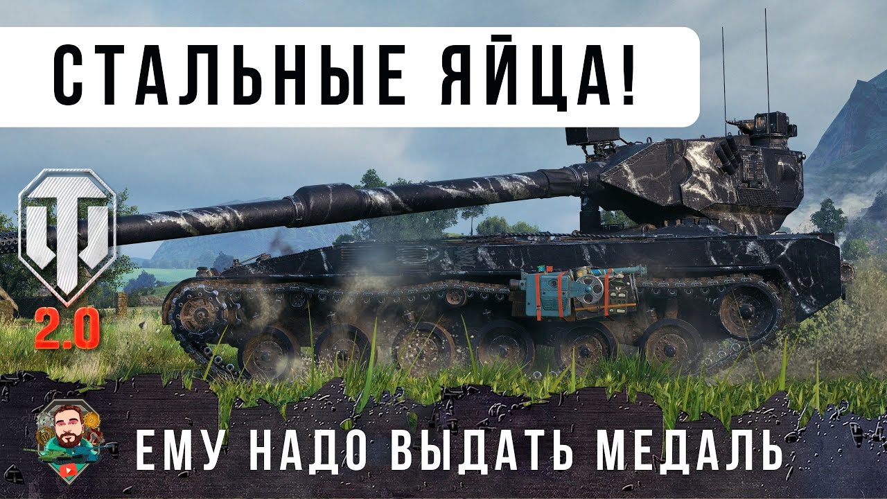 Hirschkäfer НАВОДИТ УЖАС НА ПРОТИВНИКОВ! Самый отбитый ПТ-ВОД WOT 2.0!