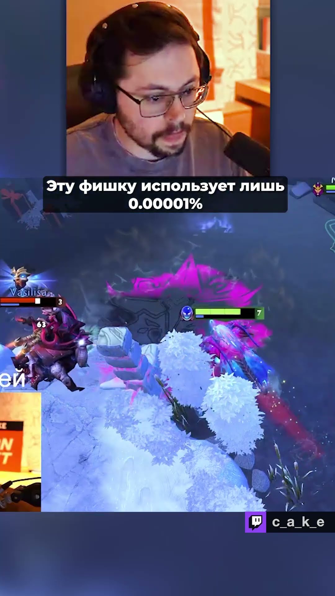 Превью: ЭТУ ФИШКУ ЮЗАЕТ ЛИШЬ 0.0001% 😱 AБУ3 РУН!? / Кекс в Доте 2 @CakeStream