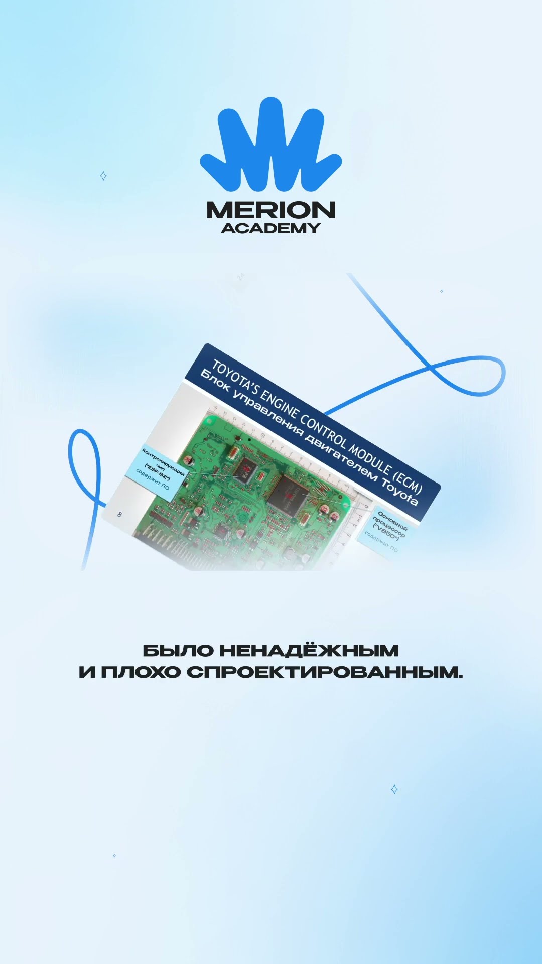 Превью: Из-за бага машина САМА нажимает на газ