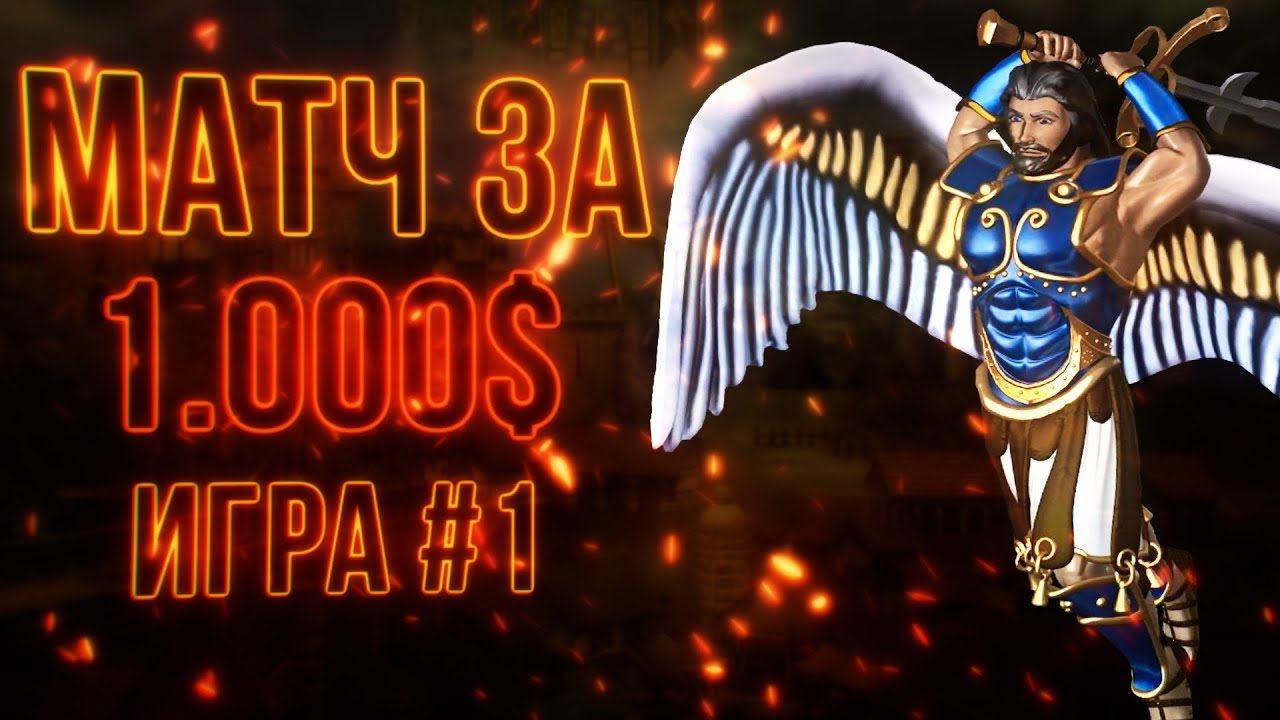 Герои 3 | Voodoosh vs KING_spb | 03.06.2021