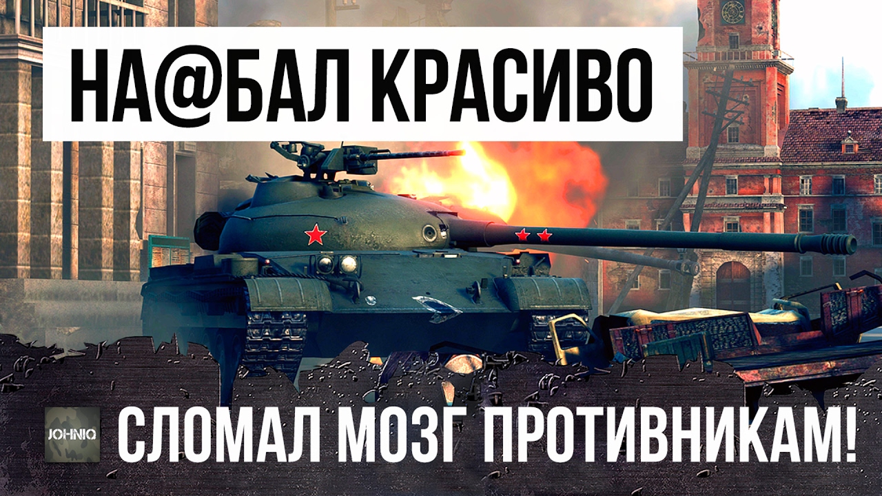 РЕАЛЬНО КРАСИВО НА@БАЛ РАКАЛОВ, БОЙ ВОЙДЕТ В ИСТОРИЮ