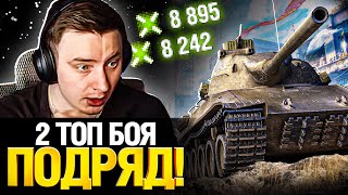 Превью: ТВП ВСЕ ЕЩЕ МОЖЕТ! 2 СОЧНЫХ БОЯ ПОДРЯД!