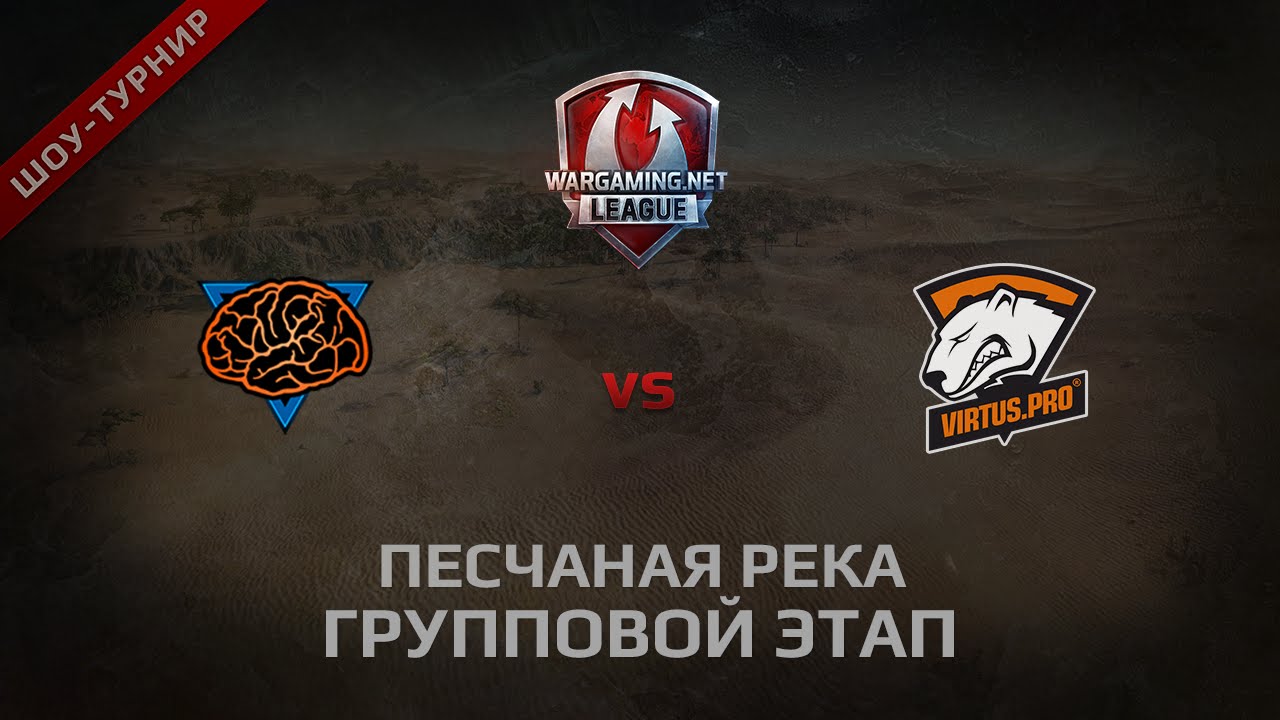 WGL 7/68 TEST TOURNAMENT M1ND vs VPRO @Песчаная Река