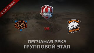 Превью: WGL 7/68 TEST TOURNAMENT M1ND vs VPRO @Песчаная Река