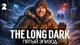 Превью: Астрид гроза волков 🦆 The Long Dark: WINTERMUTE [PC 2014] #2