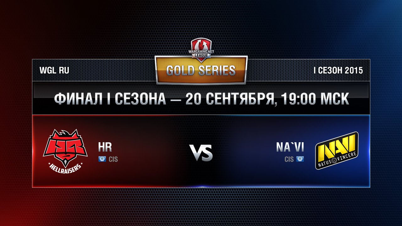 PRE SHOW. WGL RU Season I 2015-2016. Gold Series: Finals