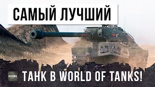 Превью: ИС-3 - САМЫЙ ЛУЧШИЙ ТАНК