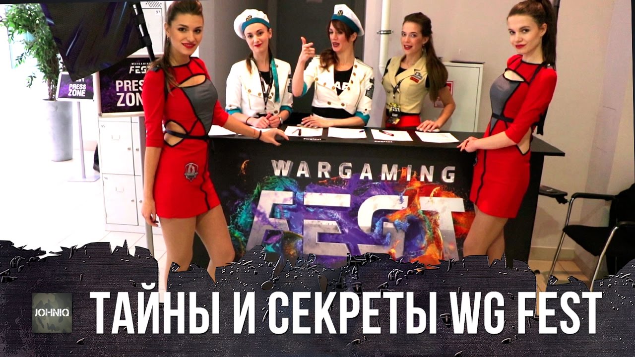 ТАЙНЫ И СЕКРЕТЫ WG FEST КОТОРЫЕ ПЫТАЛИСЬ ОТ НАС СКРЫТЬ, ДЖОНИК ПОКАЗАЛ ВСЕ!