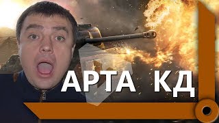 Превью: ЛЕВША И АКТЕР, ПЕРВЫЙ СТРИМ/ РЕАКЦИЯ НА ПЕРВЫЙ БОЛЬШОЙ ДОНАТ/ ПРО МОДЫ И ПЕРВАЯ ИГРА/ WORLD OF TANKS