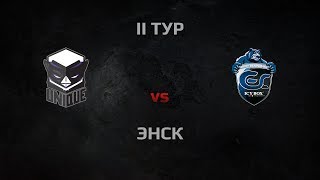 Превью: WGL Season 3 UNIQUE vs ESC Round 2