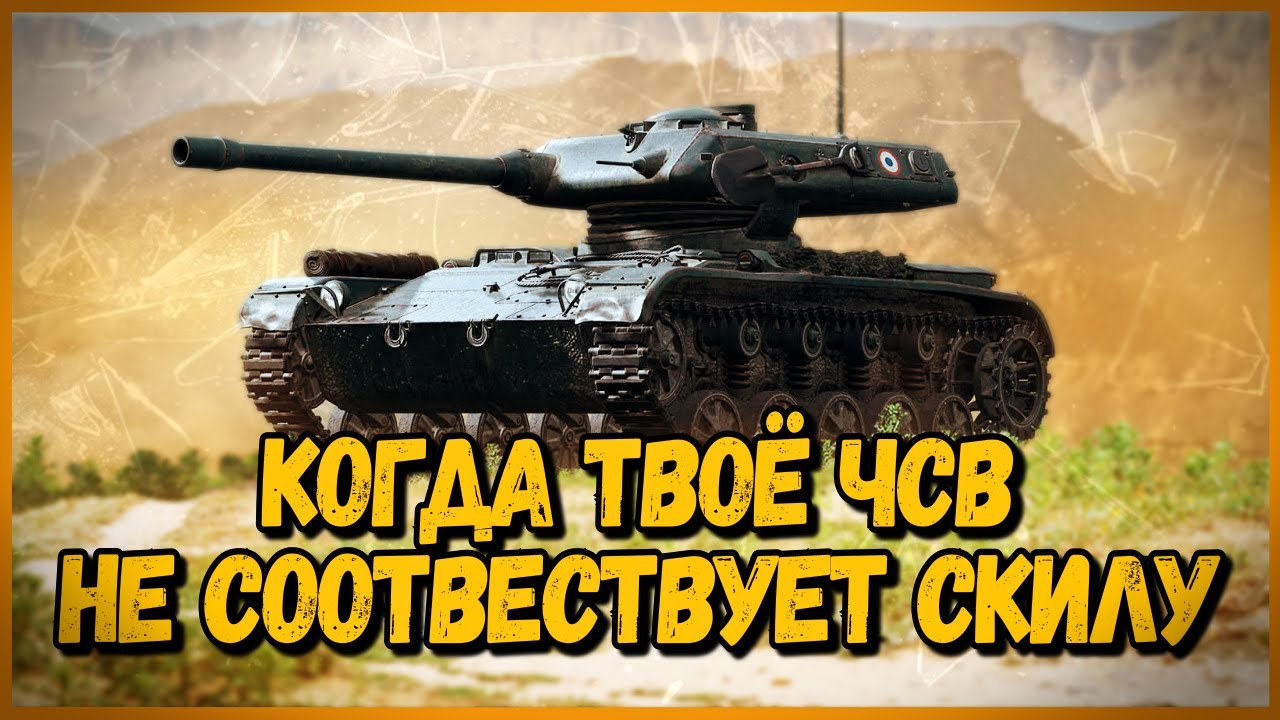 Билли нагибает и троллит в укрепах #64 - Приколы WoT