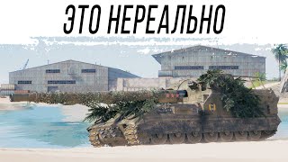Превью: Челлендж на 100% ОТМЕТКИ НА Объект 261 #3 [старт с 90%]