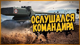 Превью: НЕ ТУДА ПОЕХАЛ И ОКАЗАЛСЯ ПРАВ | World of Tanks