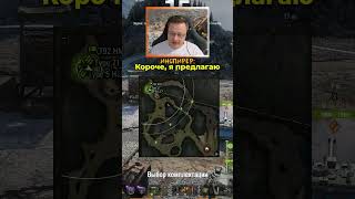Превью: Выполнили челлендж: Закончить бой за 3 минуты