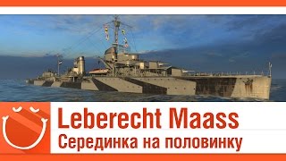 Превью: Leberecht Maass серединка на половинку