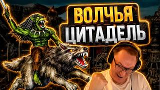 Превью: Герои 3 | ТЕМПОВАЯ ЦИТА С ВОЛЧАРАМИ | 20.07.2026