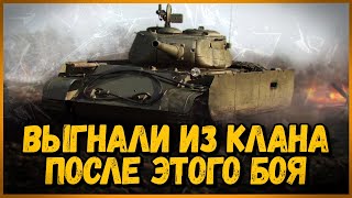 Превью: Билли нагибает и троллит в укрепах #33 - Приколы WoT