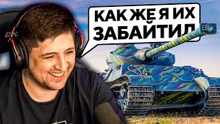 Превью: ЛЕВША КАТАЕТ НА SOMUA SM &amp; M48 RPZ / О РОЛИ ФЛАБЕРА В КОРМЕ И БУСТ ОБЩЕНИЯ