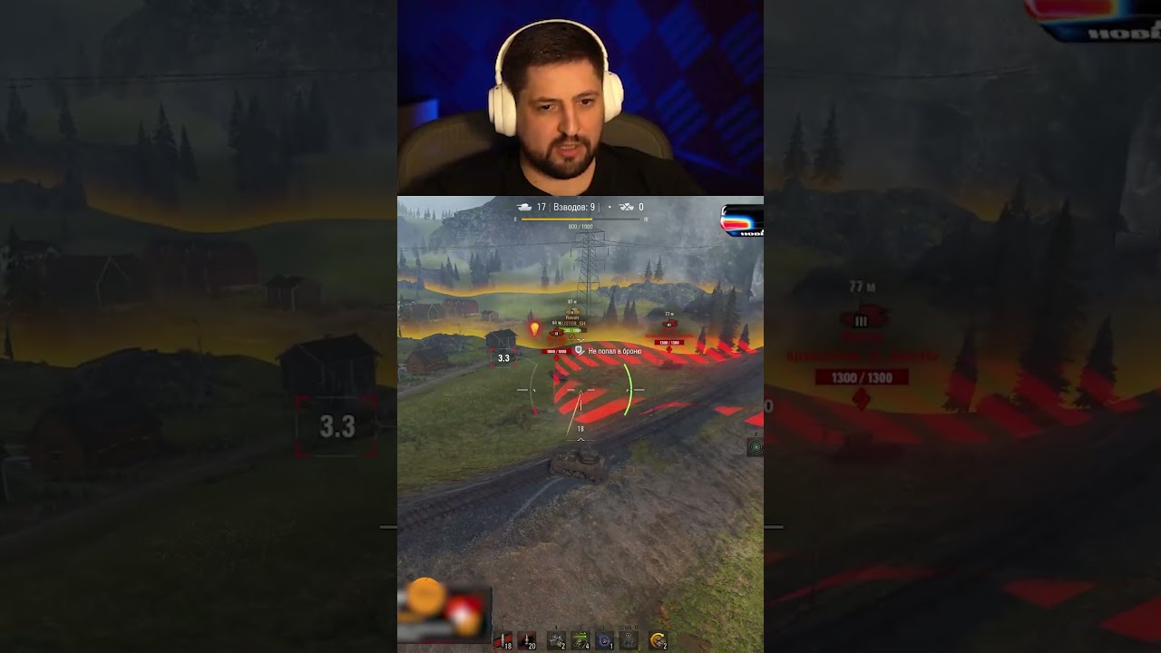 БУСТЕР ИГРАЕТ В ТАНКИ ВПЕРВЫЕ В ЖИЗНИ И СРАЗУ С ЧЕМПИОНОМ МИРА #бустер #buster #миртанков #левша