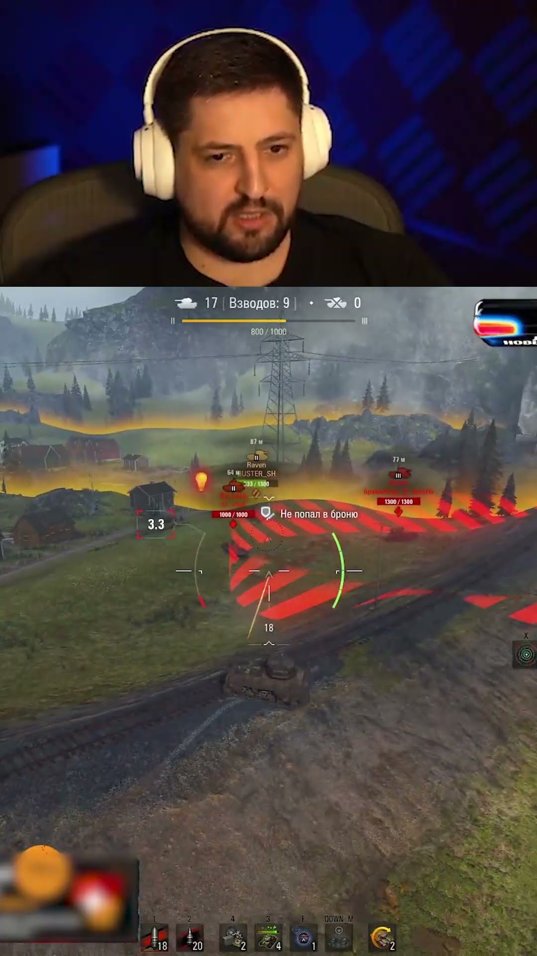 Превью: БУСТЕР ИГРАЕТ В ТАНКИ ВПЕРВЫЕ В ЖИЗНИ И СРАЗУ С ЧЕМПИОНОМ МИРА #бустер #buster #миртанков #левша